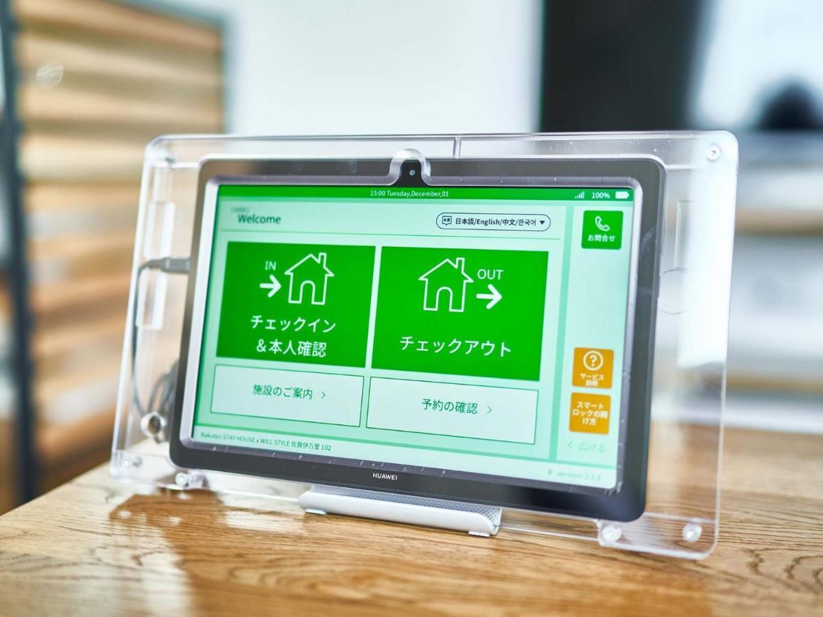 Rakuten STAY HOUSE x WILL STYLE 佐賀伊万里 102 伊万里市 エクステリア 写真