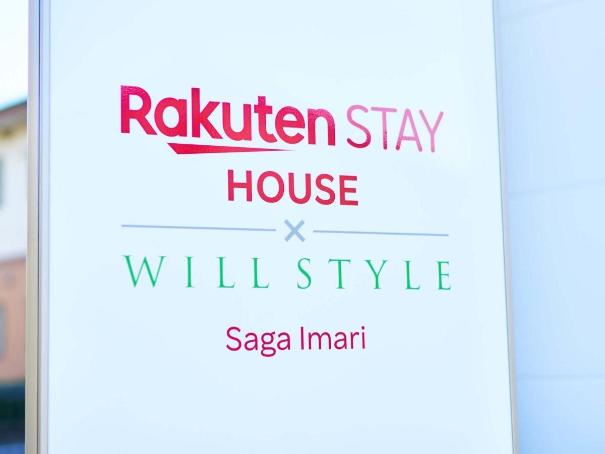 Rakuten STAY HOUSE x WILL STYLE 佐賀伊万里 102 伊万里市 エクステリア 写真